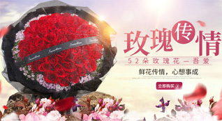 江苏南京雨花台区板桥新城大方社区鲜花速递